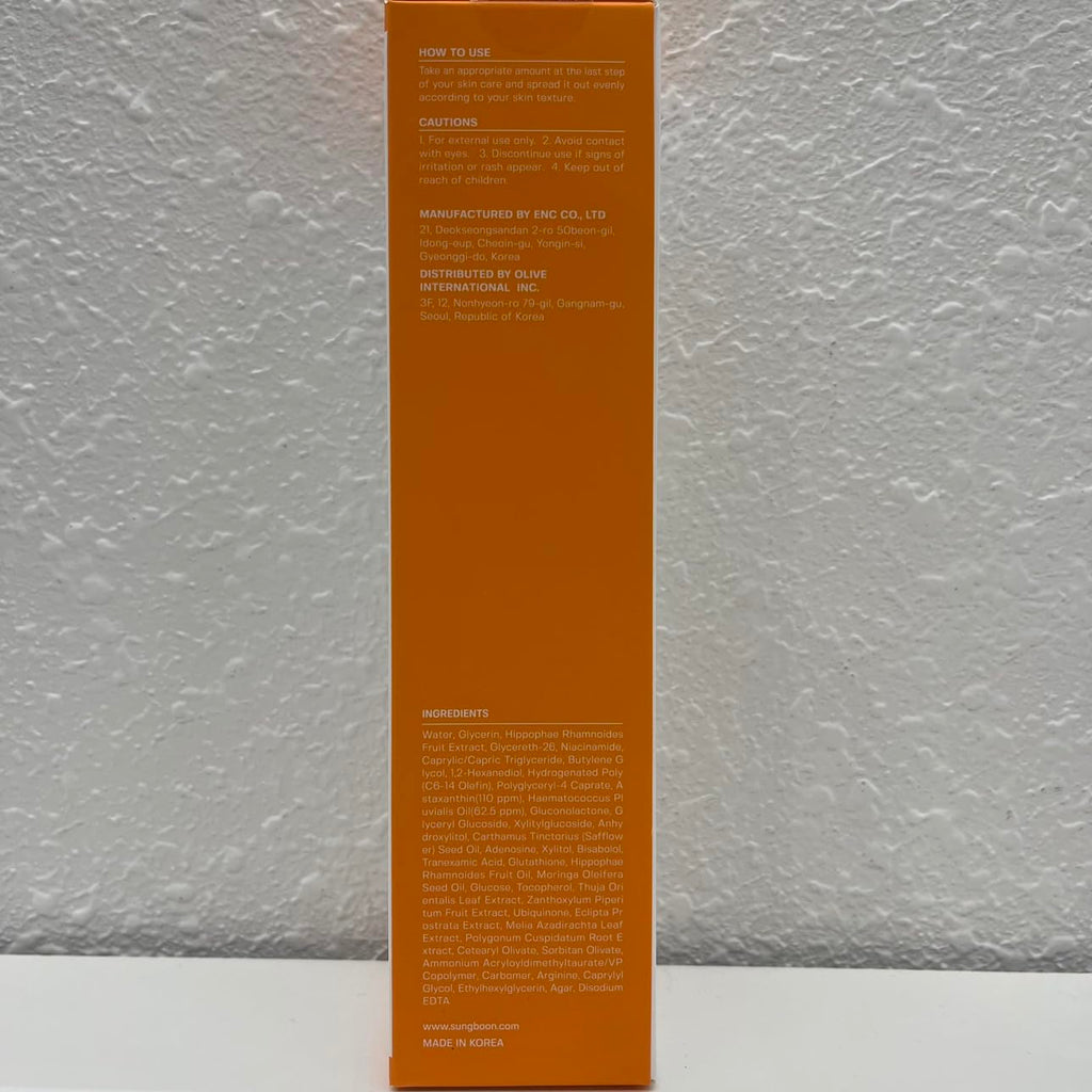 SUNGBOON EDITOR Active Marine Astaxanthin Capsule Cream – Brightening Facial Moisturizer 50ml