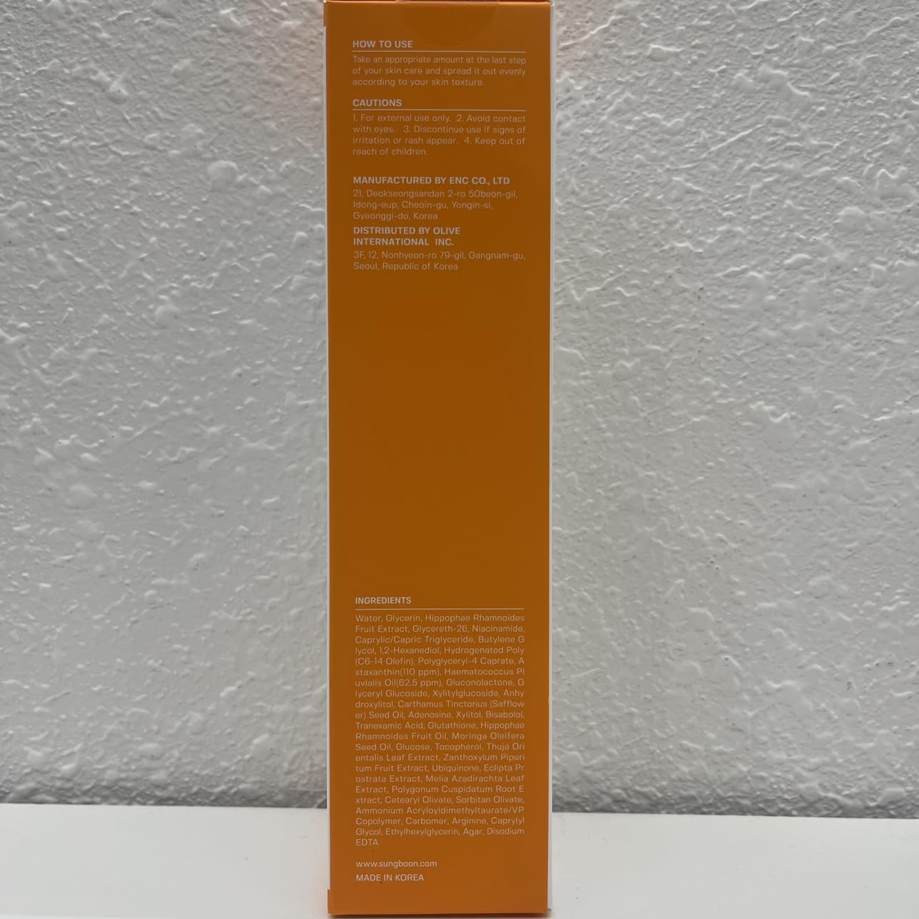 SUNGBOON EDITOR Active Marine Astaxanthin Capsule Cream – Brightening Facial Moisturizer 50ml
