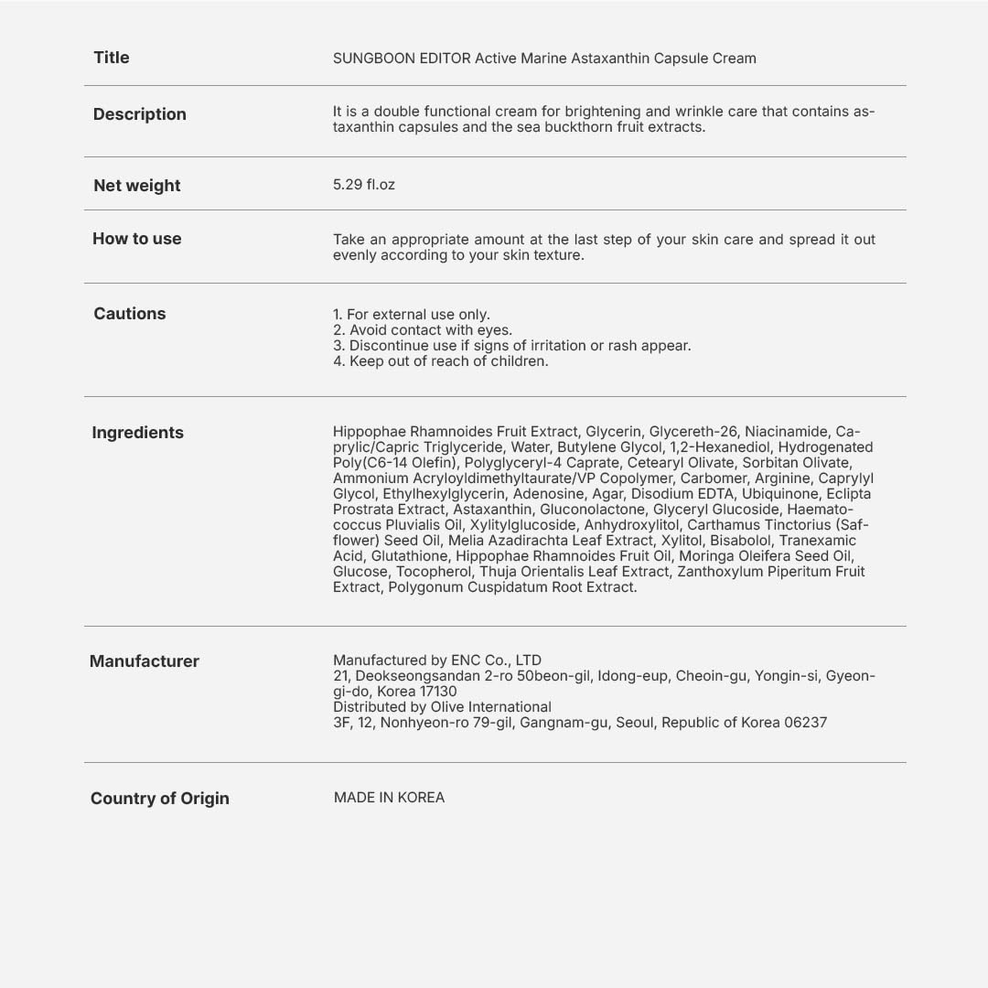 SUNGBOON EDITOR Active Marine Astaxanthin Capsule Cream – Brightening Facial Moisturizer 50ml