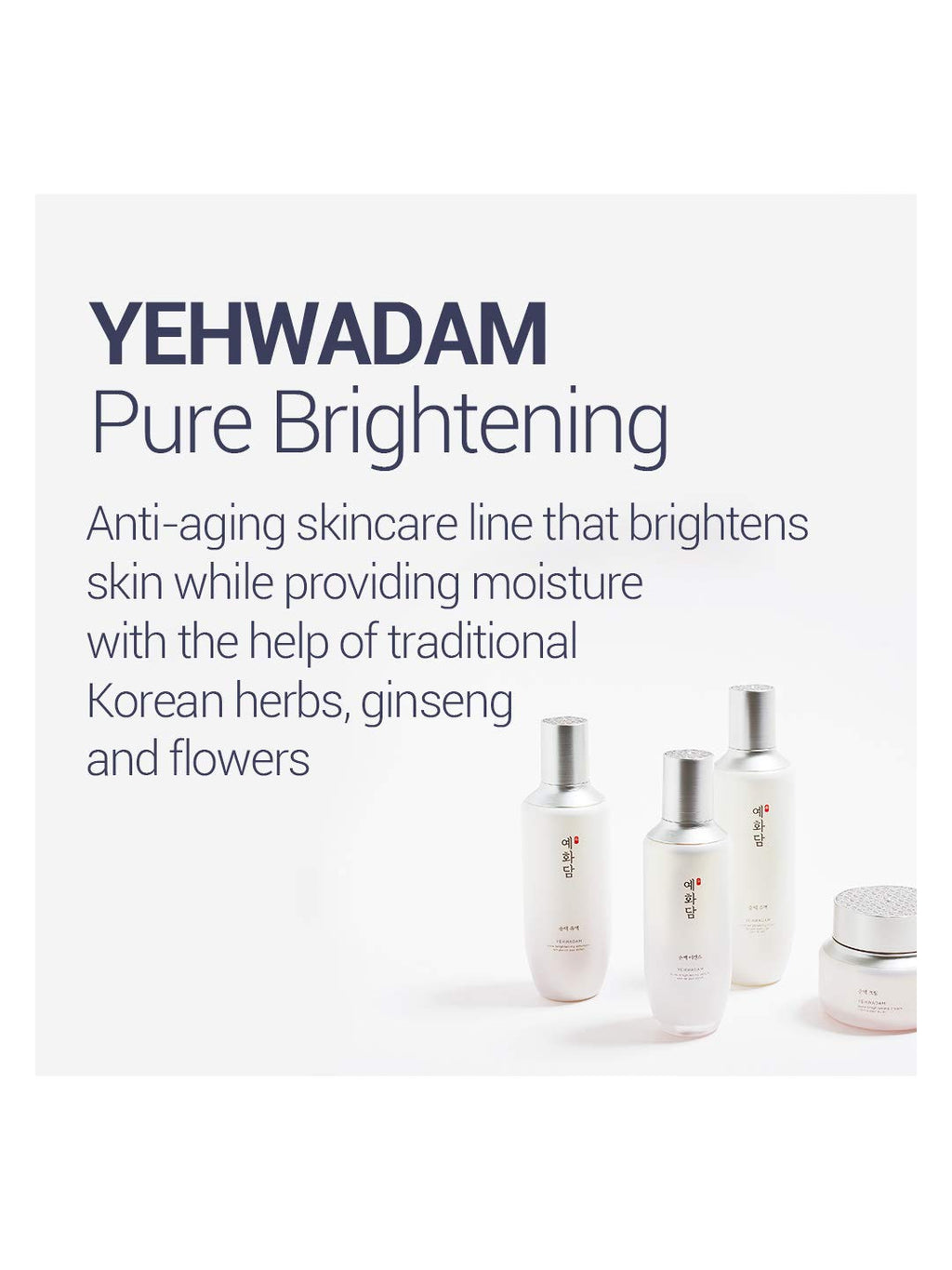 THE FACE SHOP Yehwadam Pure Brightening Cream | Radiance & Even Tone
