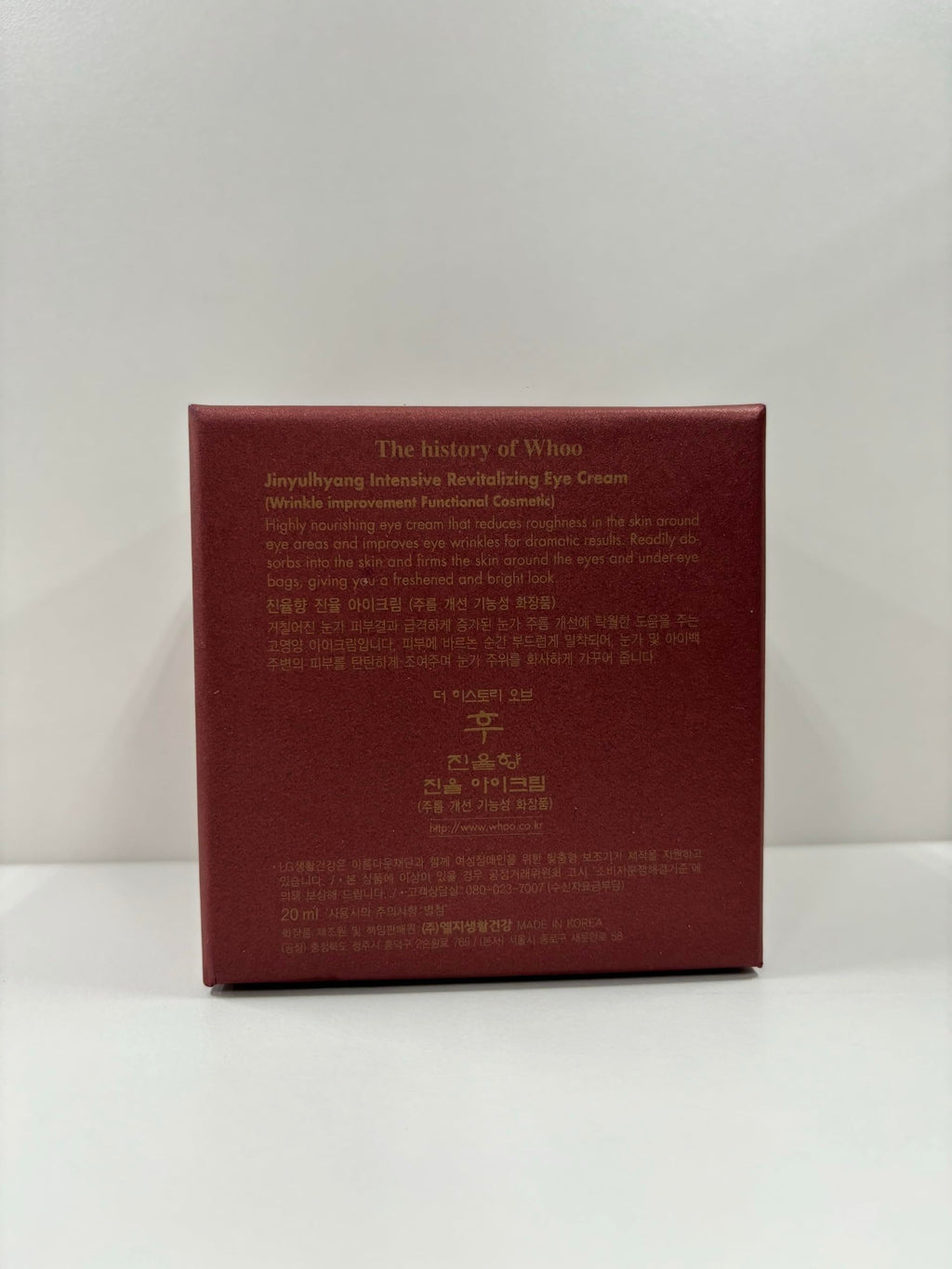 The History of Whoo Jinyulhyang Intensive Revitalizing Eye Cream - Nourishing, Firming Eye Care 20ml