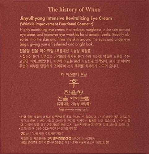 The History of Whoo Jinyulhyang Intensive Revitalizing Eye Cream - Nourishing, Firming Eye Care 20ml