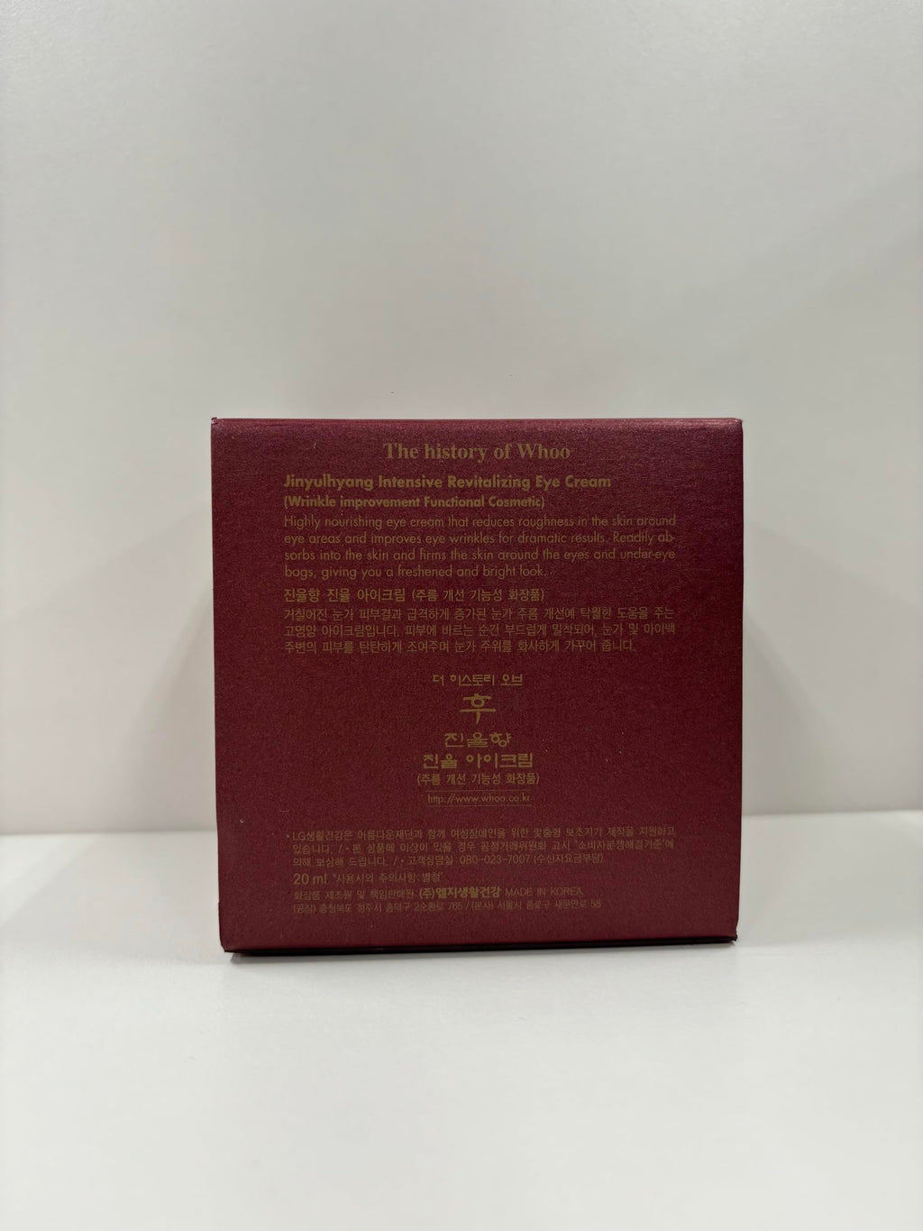 The History of Whoo Jinyulhyang Intensive Revitalizing Eye Cream - Nourishing, Firming Eye Care 20ml