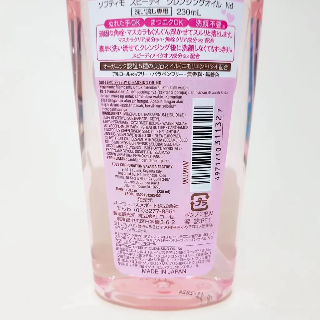 Thunder Tech KOSE Softymo Speedy Cleansing Oil – 230ml Makeup Remover | Japan Direct Import