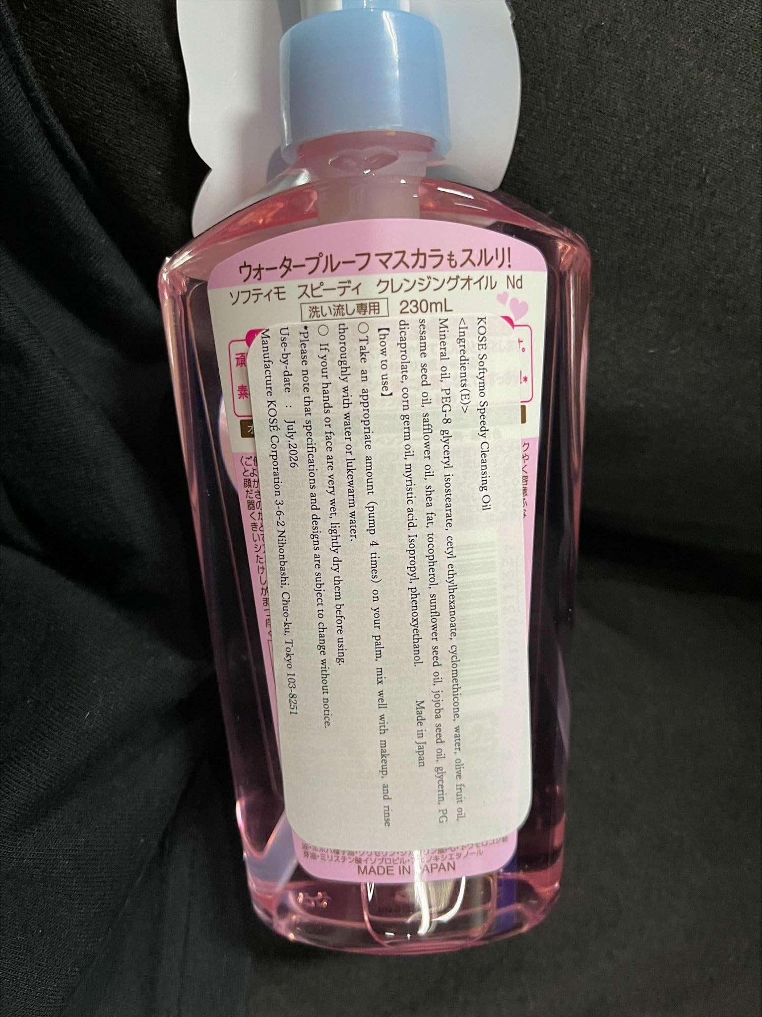 Thunder Tech KOSE Softymo Speedy Cleansing Oil – 230ml Makeup Remover | Japan Direct Import
