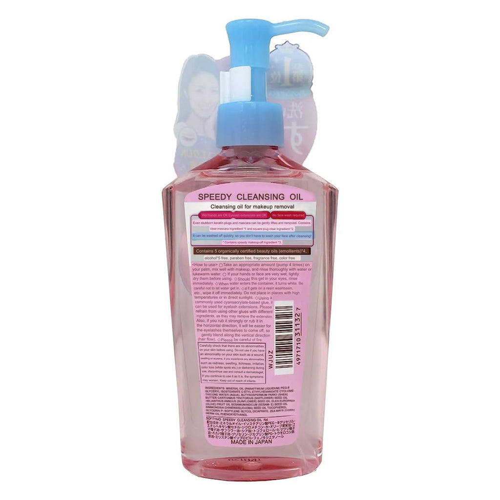 Thunder Tech KOSE Softymo Speedy Cleansing Oil – 230ml Makeup Remover | Japan Direct Import