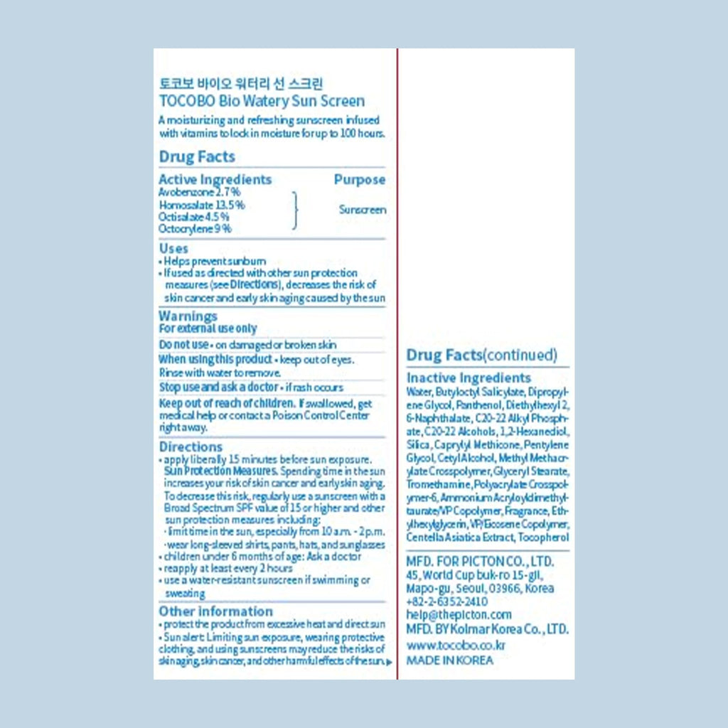 TOCOBO US Bio Watery Sunscreen SPF 50 – Lightweight Serum-Like Face Sunscreen with Hyaluronic Acid