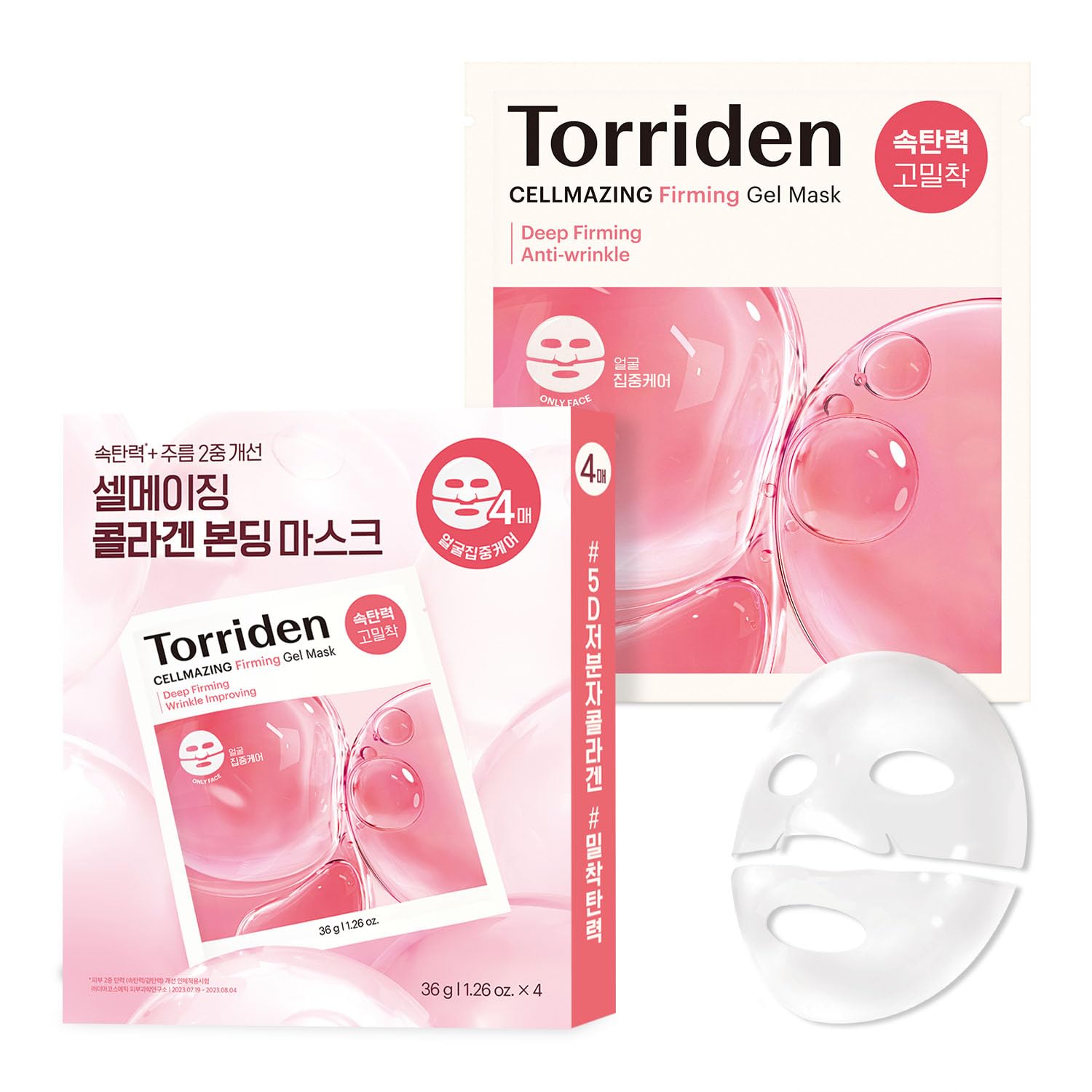 Torriden CELLMAZING Collagen Firming Gel Sheet Mask for Face – 4 Pack | 5D Collagen Complex