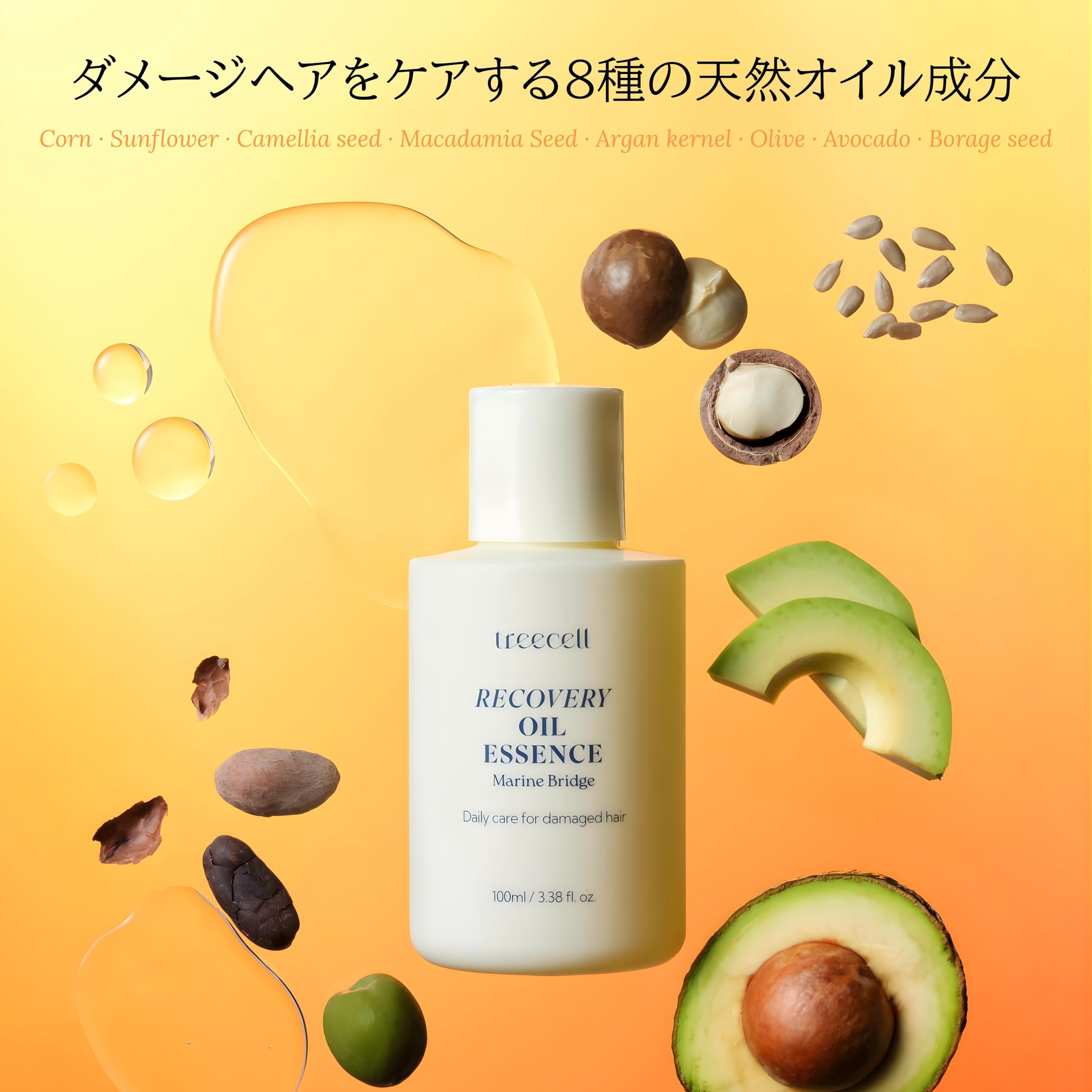 Treecell Recovery Oil Essence – Intensive Nourishment, Heat & UV Protection, 3.4 fl oz