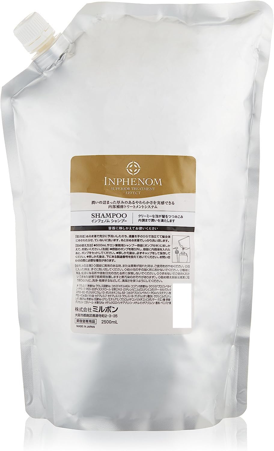 TSTADVANCE Inphenom Shampoo Refill Bag 2500ml – Japanese Formula for Frizzy Hair | Frizz Control