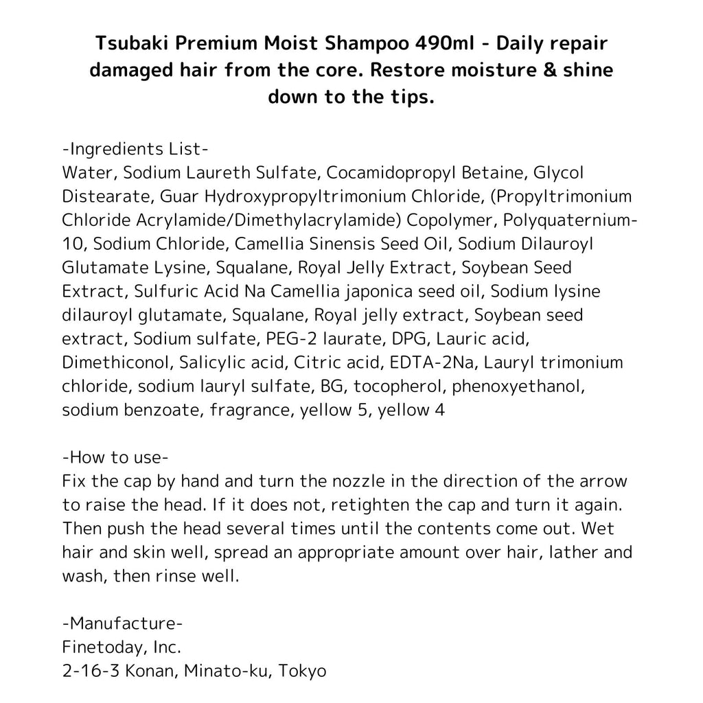 Tsubaki Premium Moist Shampoo 490ml – Daily Repair & Deep Hydration for Damaged Hair