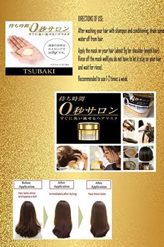 TSUBAKI Premium Hair Mask 180g – Deep Nourishment & Lock-In Nutrients for Salon-Quality Hair