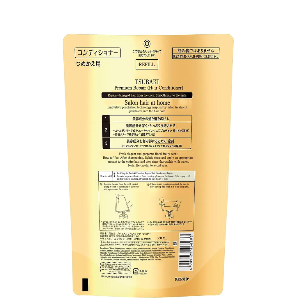 TSUBAKI Premium Repair Hair Shampoo Refill Pack 330ml – For Normal, Dry & Fine Hair