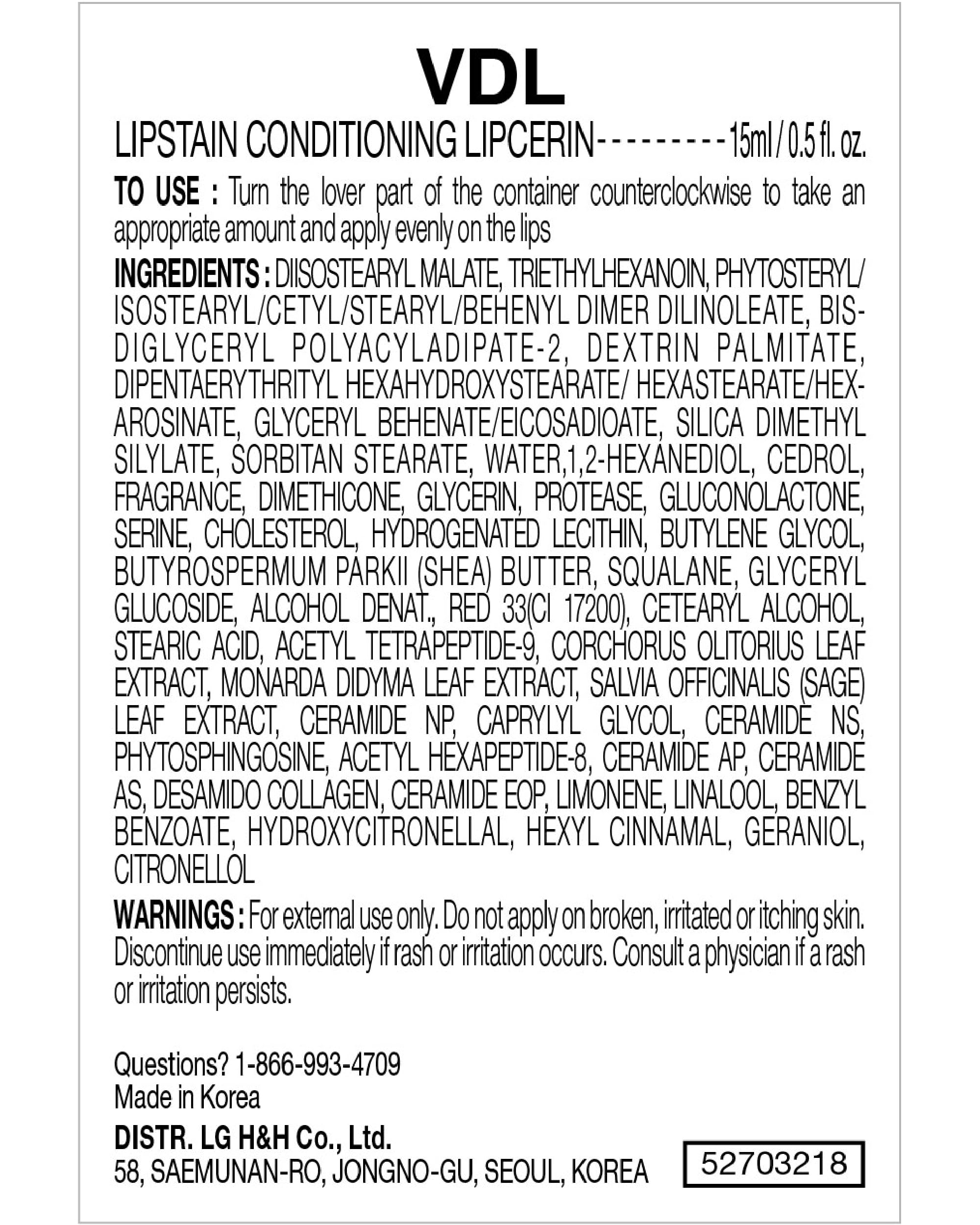 VDL Herbal Lipcerin Lip Gloss Balm (0.5oz) – Bergamot, Mallow Leaf & Sage | Moisturizing, Plumping, Conditioning