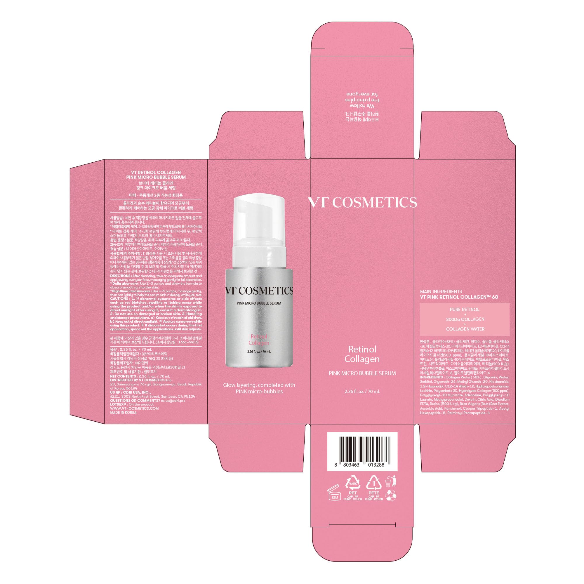 VT COSMETICS Bubble Serum – Retinol & Collagen, 2.36 fl oz