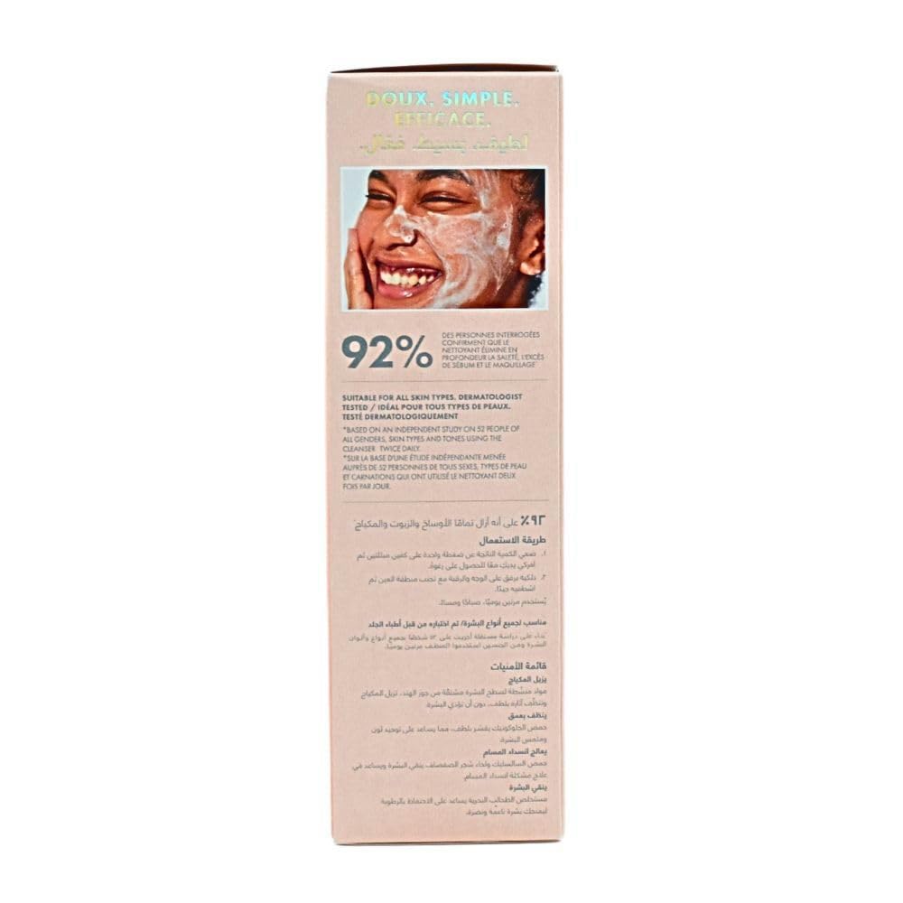 Wishful Get Clean 2% PHA & Sea Moss Gentle Foaming Cleanser – 5.07 oz / 150 ml | Clean at Sephora