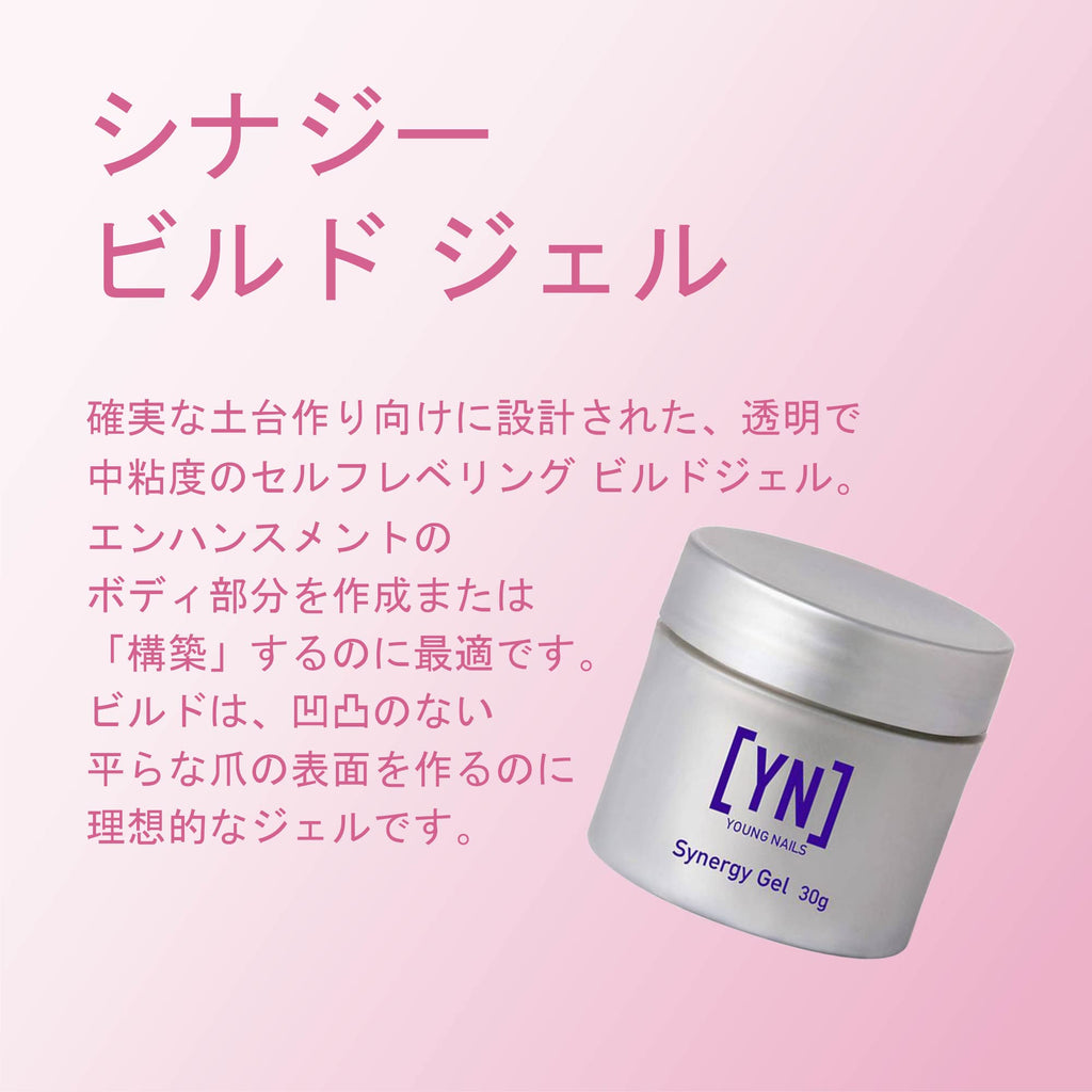 Young Nails Synergy Gel System – Hard Builder Gel, Superior Adhesion (Clear, 30g)