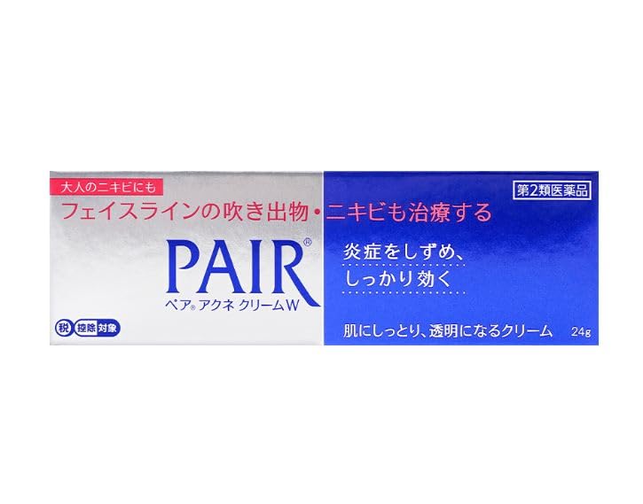Yummy-Yamaguchi PAIR Acne Cream W – Japan-Made Acne Treatment for Jawline & Persistent Pimples (0.85 oz)